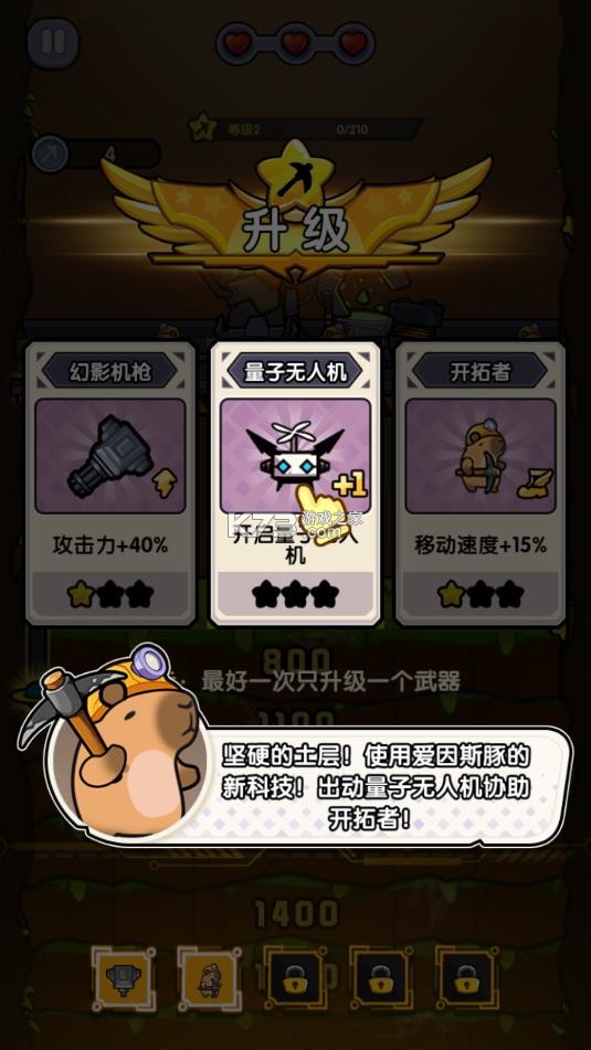 火力穿透免广告版-火力穿透内置菜单最新破解版本下载v1.0小游戏