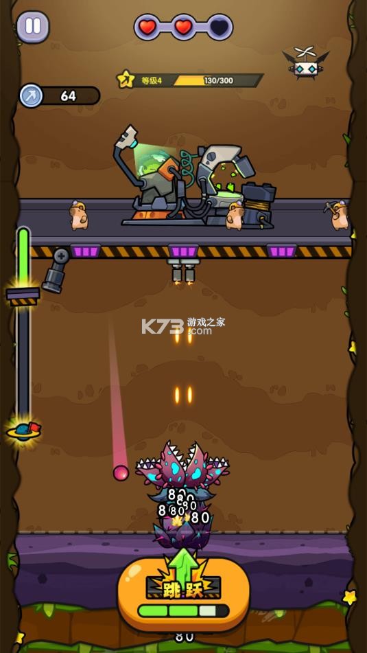 火力穿透 v1.0 免广告版 截图