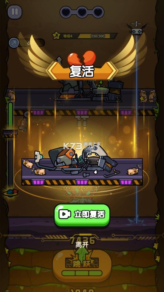 火力穿透 v1.0 免广告版 截图