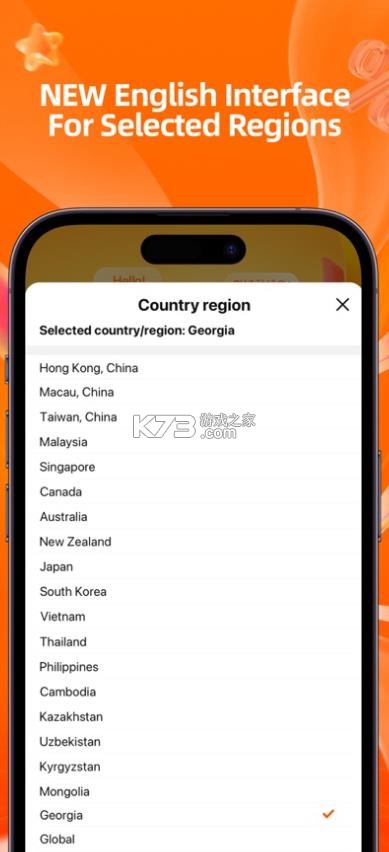 淘宝 v10.47.10.5 国际版app下载 截图