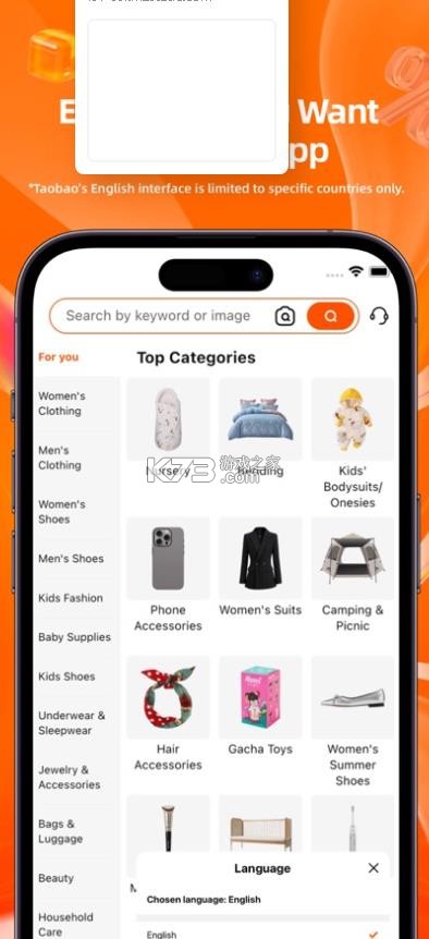 淘宝 v10.47.10.5 国际版app下载 截图
