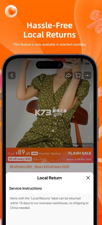 淘宝 v10.47.10.5 国际版app下载 截图