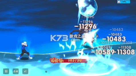 幻域神姬 v1.0.0 官方版 截图