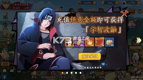 忍者意志送核心SS忍者0.1折版-忍者意志0.1折手游下载v1.0.0折扣平台