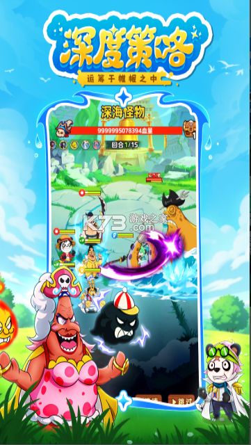 探险终章 v3 手游官方版 截图