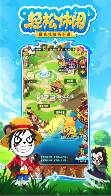 探险终章 v3 手游官方版 截图