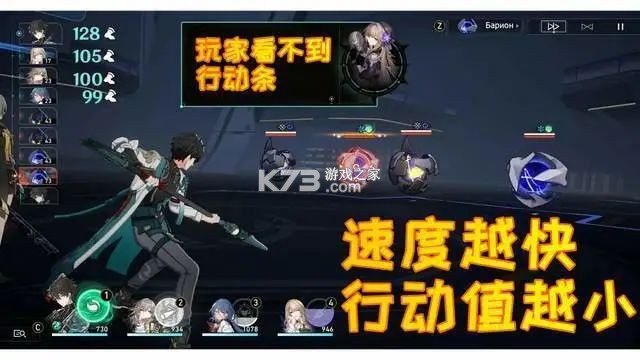 云星穹铁道 v3.4.0 官方最新版下载 截图