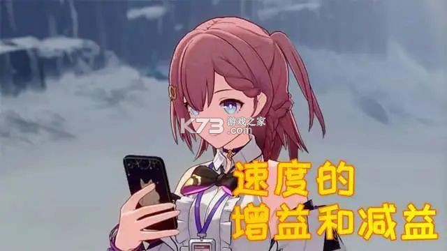 云星穹铁道 v3.4.0 官方最新版下载 截图