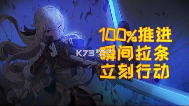 云星穹铁道 v3.4.0 官方最新版下载 截图