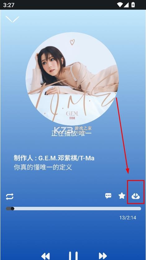 趣加音乐 v1.0 app官方下载 截图