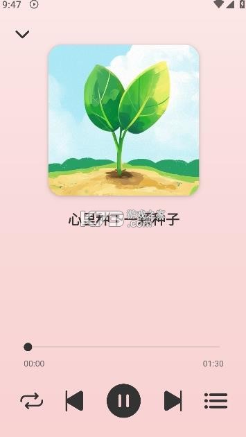 青听音乐 v2.0.9 app官方下载 截图