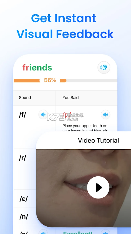 Elsa Speak v7.7.7 下载最新版本 截图