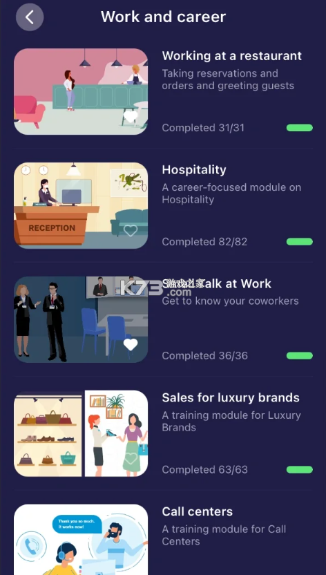 Elsa Speak v7.7.7 下载最新版本