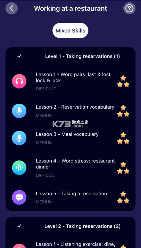Elsa Speak v7.7.7 下载最新版本