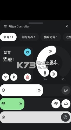 宠尔顿 v1.0.1 app下载 截图