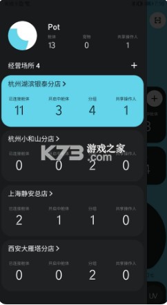 宠尔顿 v1.0.1 app下载 截图