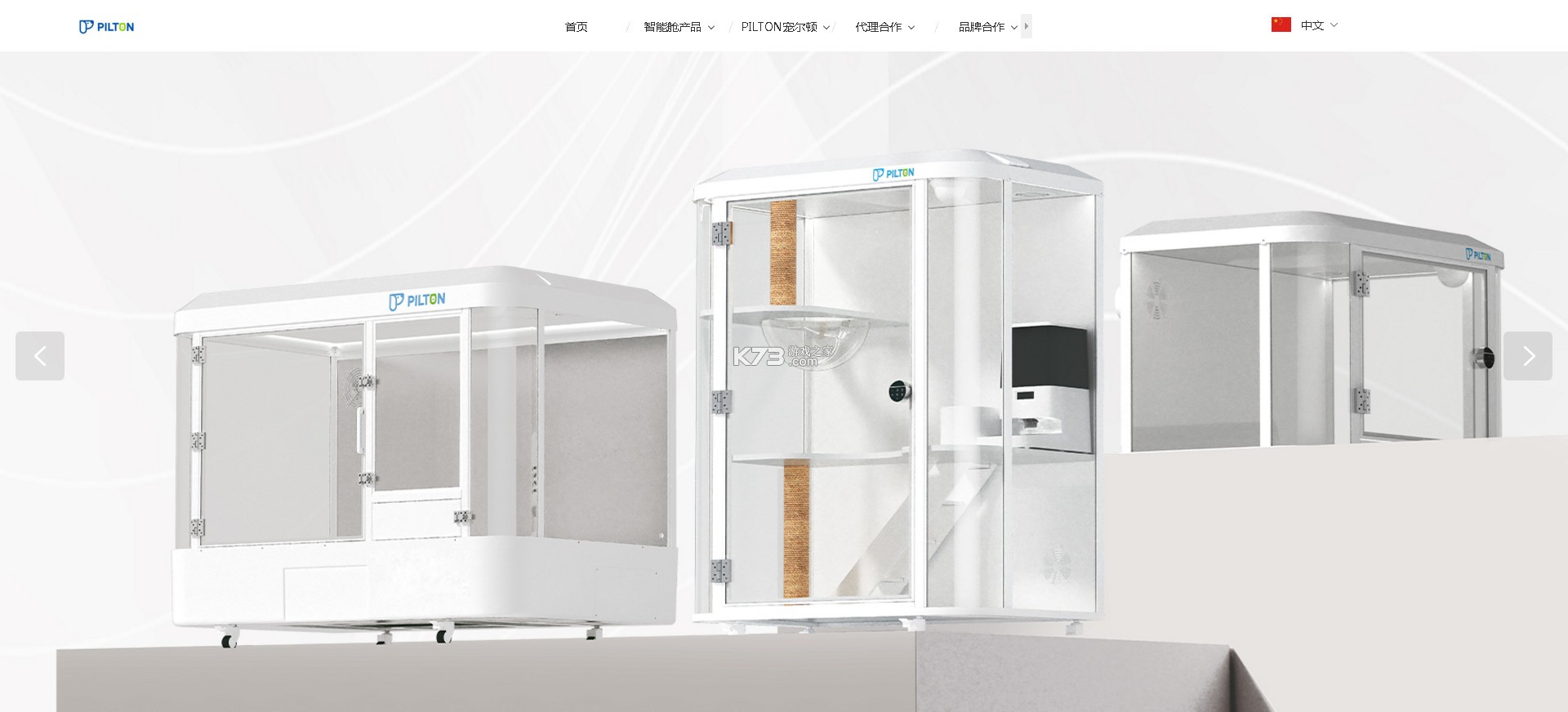 宠尔顿 v1.0.1 app下载 宠尔顿 v1.0.1 app下载