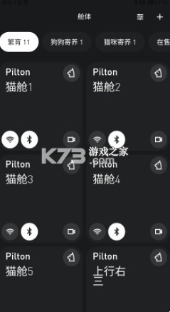 宠尔顿 v1.0.1 app下载 截图