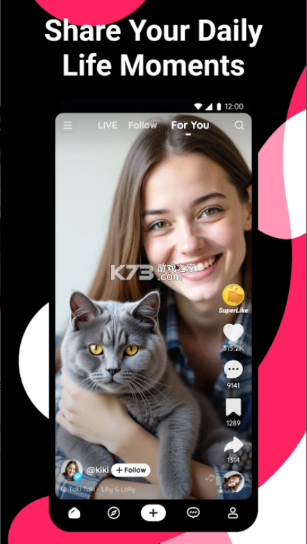 likee v5.42.2 短视频app 截图