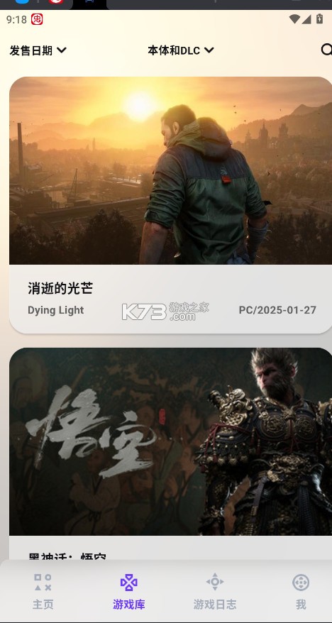 力喵软件 v1.5.5 下载 截图