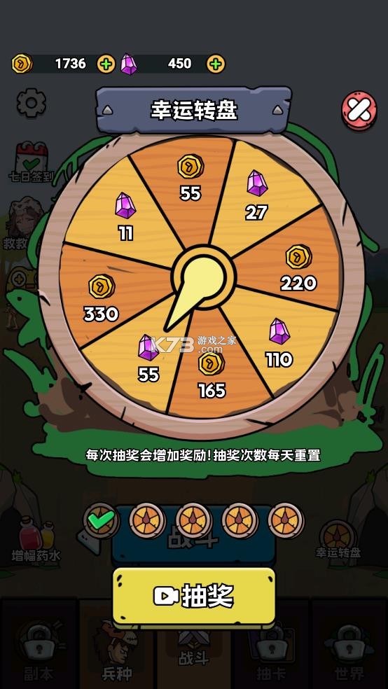人类无限进化 v1.0.2 游戏破解版