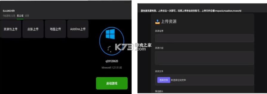 slauncher v202502 超级启动器下载 slauncher v202502 超级启动器下载