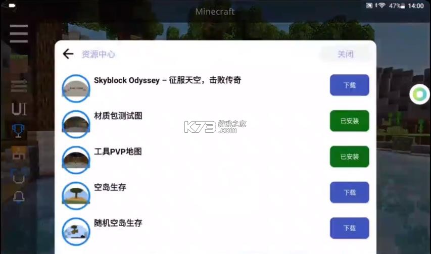 slauncher v202502 超级启动器下载 截图