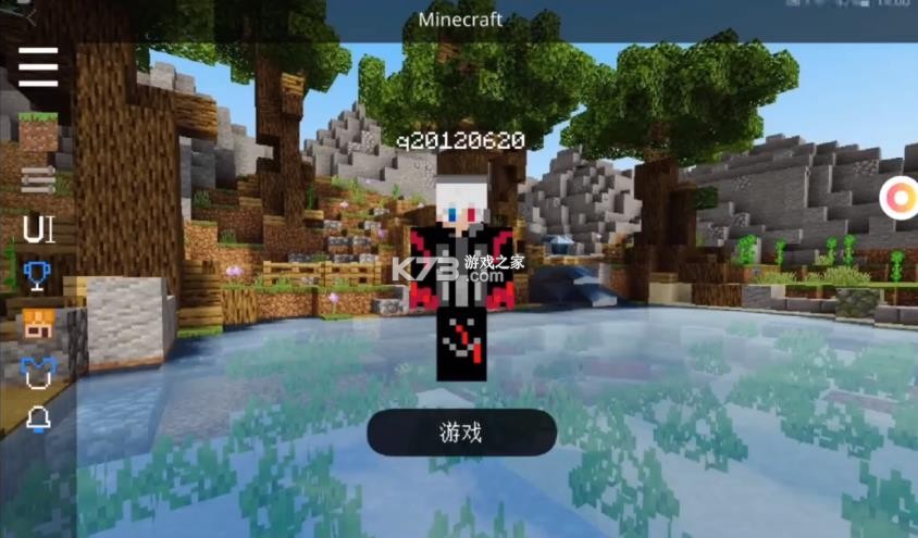 slauncher v202502 超级启动器下载 截图