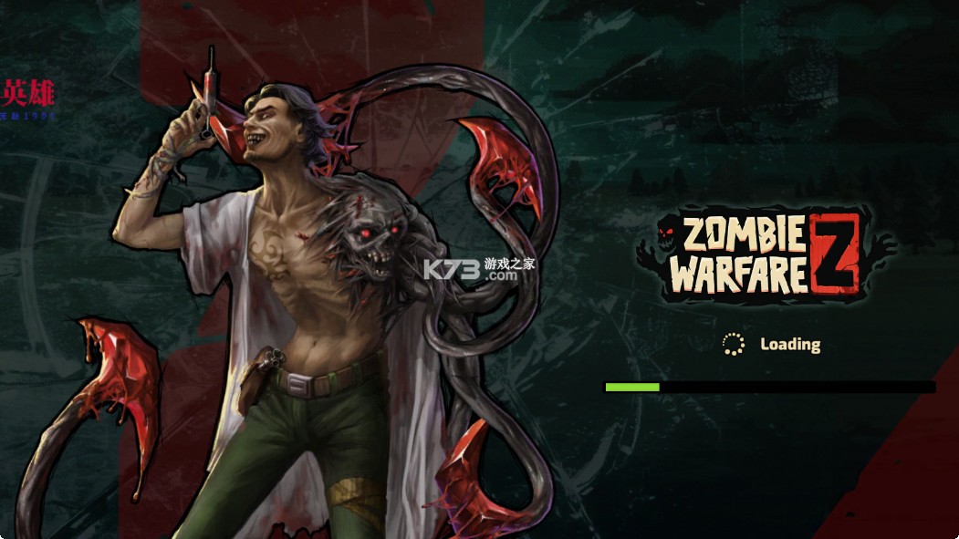 僵尸战争死亡之路 v1.1.114 中文版 僵尸战争死亡之路 v1.1.114 中文版