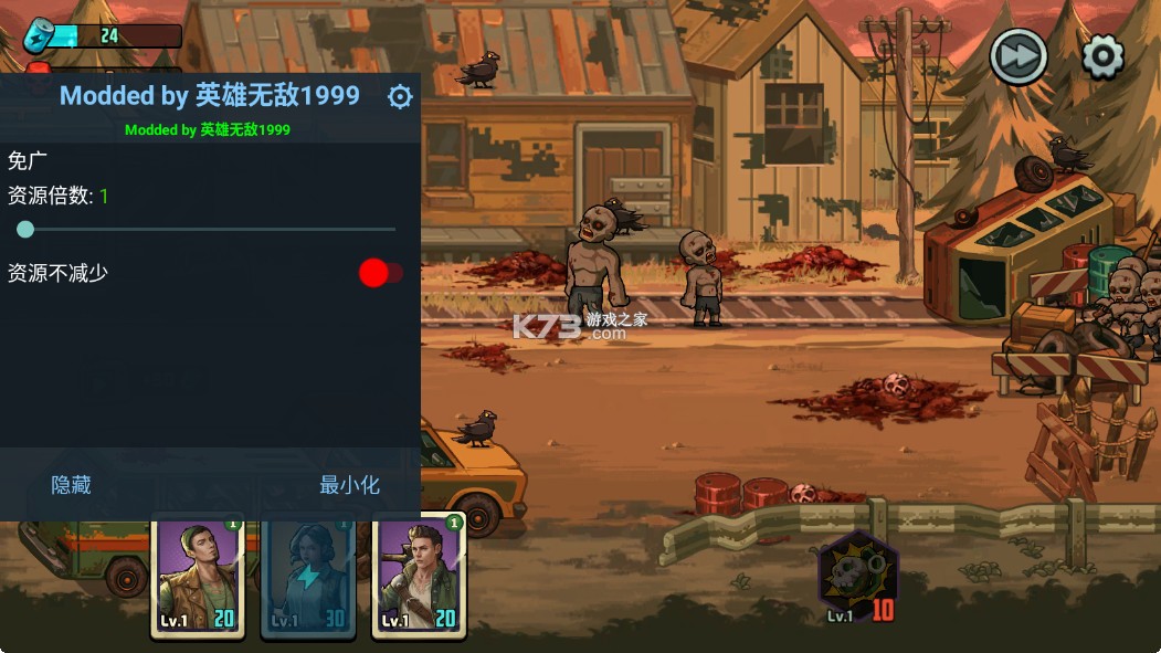 僵尸战争死亡之路 v1.1.114 中文版 截图