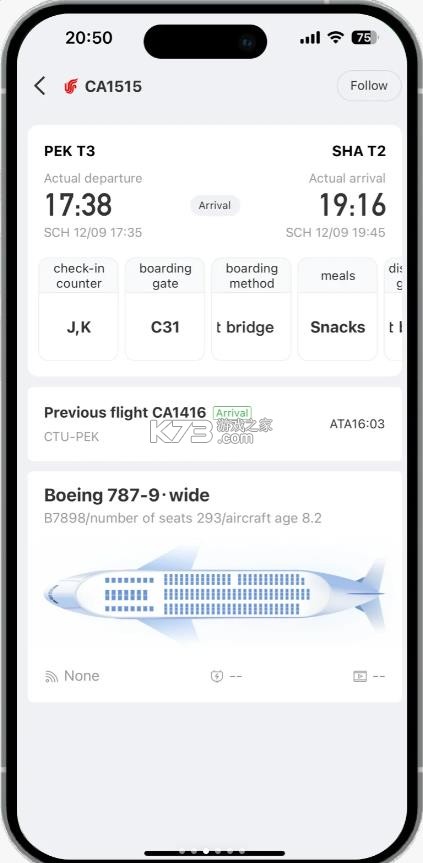 hichina v1.0.3 app 截图