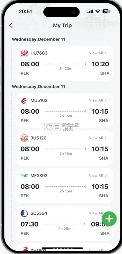 hichina v1.0.3 app 截图