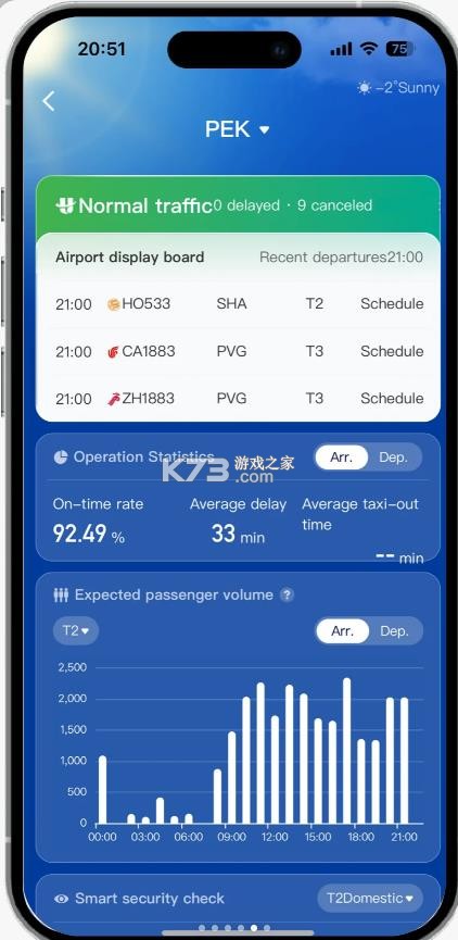 hichina v1.0.3 app 截图