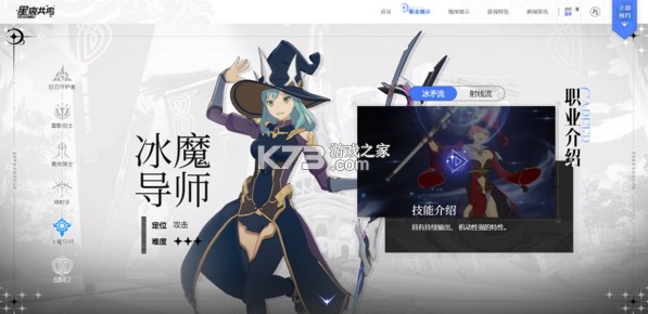 星痕共鸣 v1.1.29340 官方版