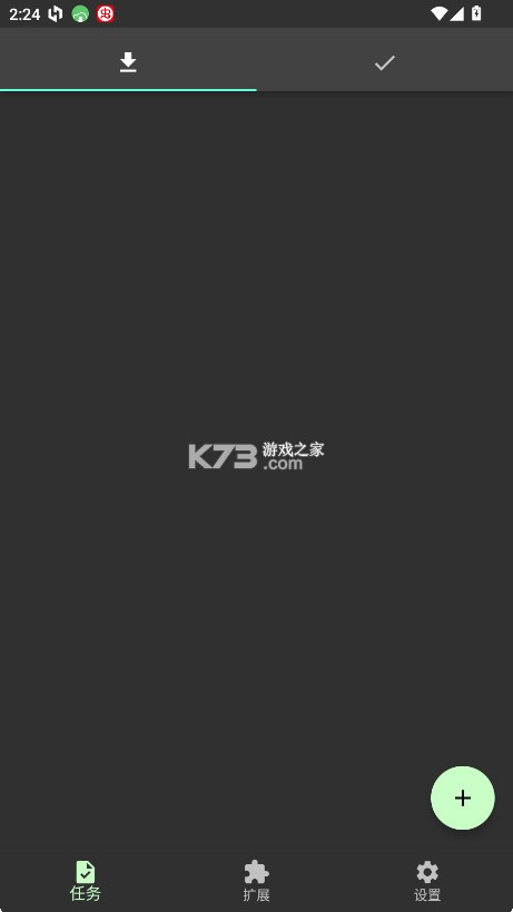 Gopeed v1.7.0 下载器官方版 Gopeed v1.7.0 下载器官方版