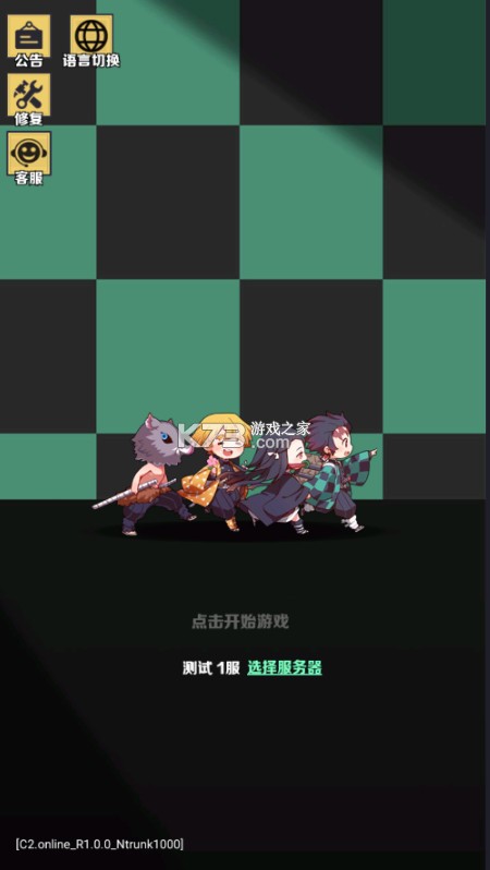 萌蛋护卫队 v1.0 0.1折版 截图