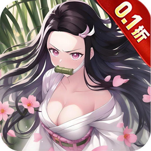 萌蛋护卫队0.1折版v1.0.0