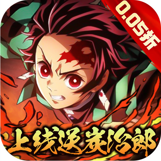 平妖传OL v1.0.1 0.05折登录送千抽版