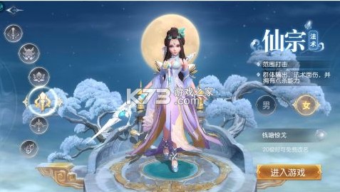 三国如龙传 v1.0.0 网易首款0.05折版 截图