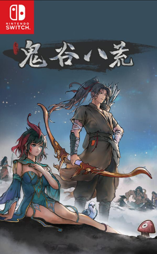 鬼谷八荒解锁隐藏先天气运存档下载v1.0.6