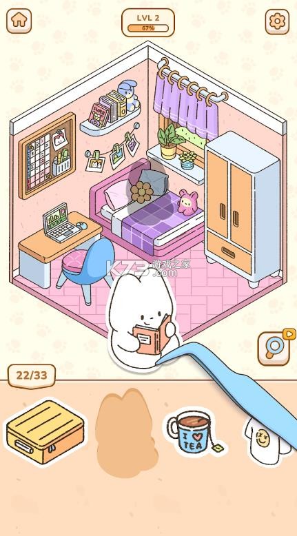 我的贴纸室 v1.1.8 游戏 截图