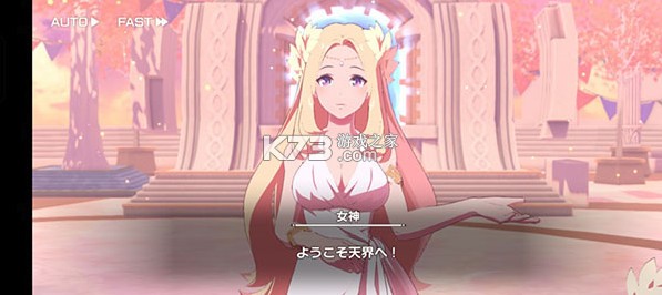 异世界异世界 v2.1.0 下载安装 截图