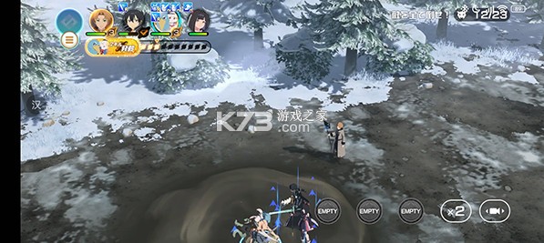 异世界异世界 v2.1.0 下载安装 截图