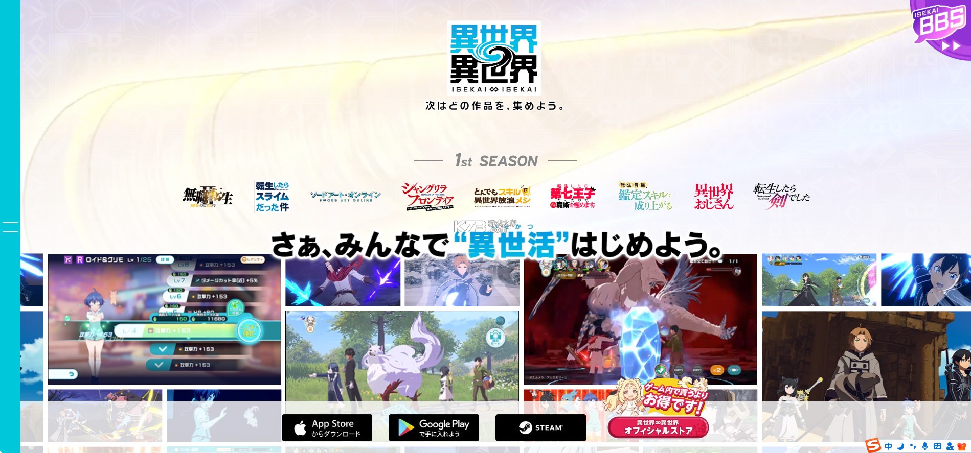 异世界异世界 v2.1.0 下载安装 截图