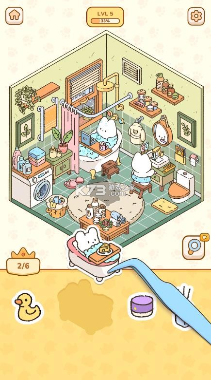 my sticker room v1.1.8 下载 截图