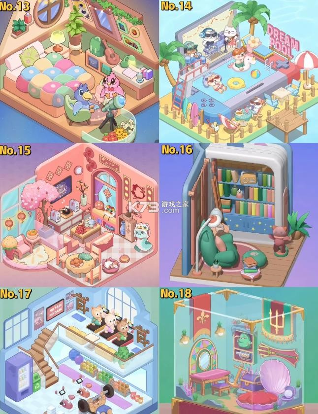 梦幻房间 v1.9.2 dreamy room游戏 截图