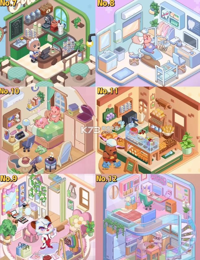 梦幻房间 v1.9.2 dreamy room游戏 截图