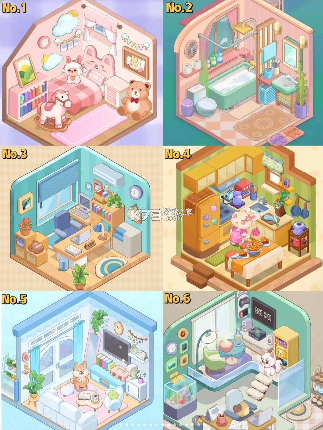 梦幻房间 v1.9.2 dreamy room游戏 截图