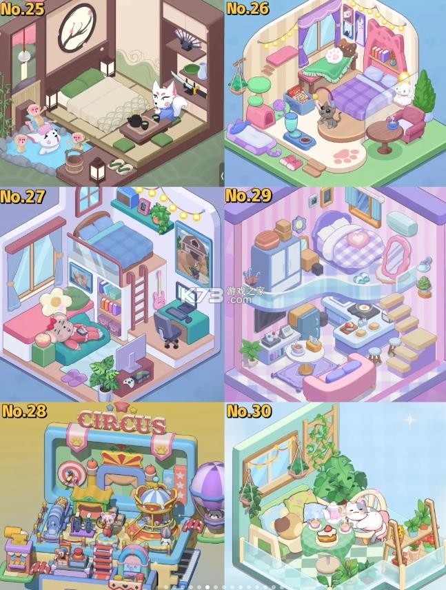 梦幻房间 v1.9.2 dreamy room游戏 截图
