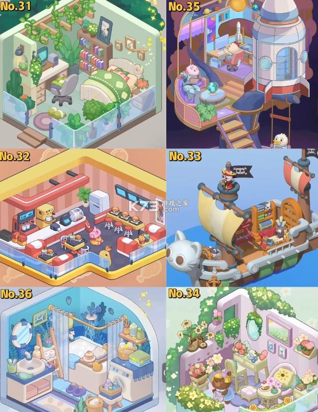 梦幻房间 v1.9.2 dreamy room游戏 截图